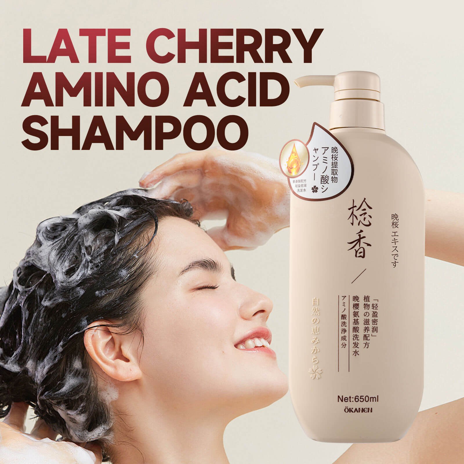 Japanese Sakura Amino Acid Shampoo - Okanen: Professional Cosmetic