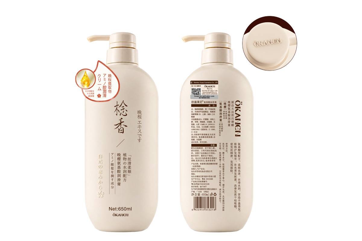 OKANEN anti-counterfeiting measures Anti-counterfeiting features on OKANEN products